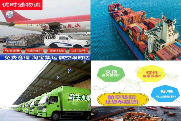 合山到保加利亚航空货运公司-合山到保加利亚物流专线